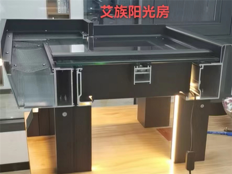 艾族陽(yáng)光房